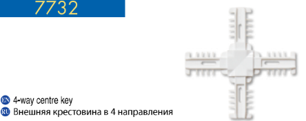 Križ 7732 Victoria 16x7 Beli Brez Luknje "1000pcs"